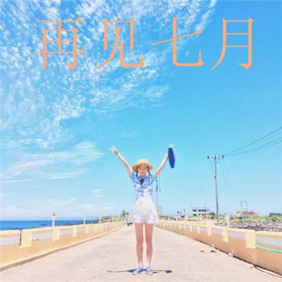 三国志炎舞游戏